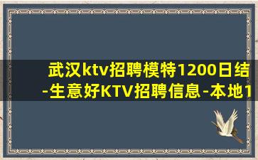 石家庄夜总会招聘